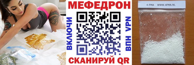 Магазин наркотиков Тихвин Кокаин  МЕФ  ГАШ  СК  Бошки Шишки 