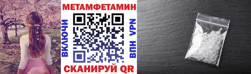 купить наркотики цена мега вход Амфетамин Розовый Тихвин