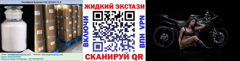 где купить наркотик  Тихвин  Бутират бутик 