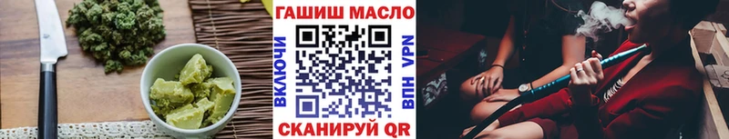 Печенье с ТГК конопля  блэк спрут сайт  Тихвин 