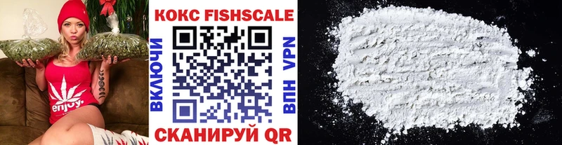Cocaine Fish Scale  Тихвин 