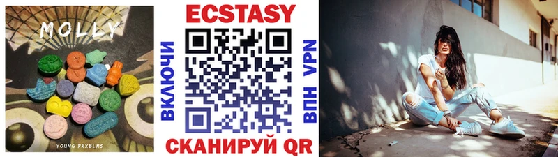 Экстази Дубай  наркотики  Тихвин 