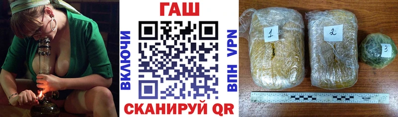 наркотики mega вход ГАШ гашик Тихвин