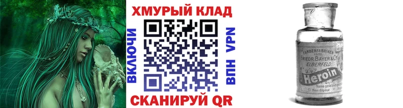 Героин афганец  Тихвин 