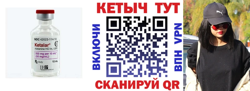наркота  MEGA tor  КЕТАМИН ketamine  Тихвин 