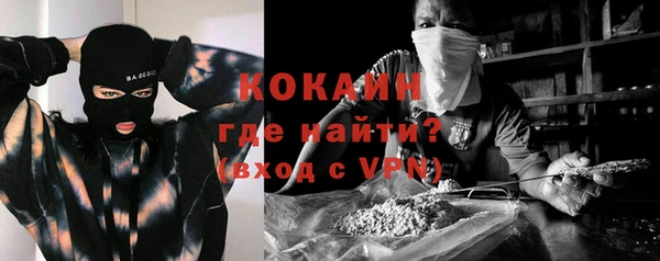 мяу мяу кристалл Нея
