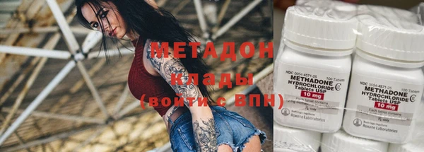 спайс Абаза