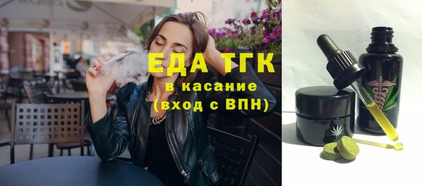 спайс Абаза