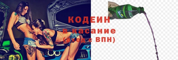 спайс Абаза