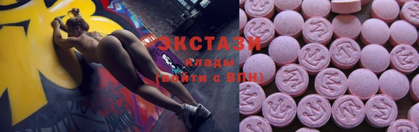 спайс Абаза
