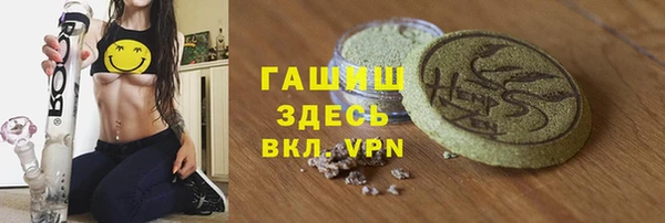 спайс Абаза