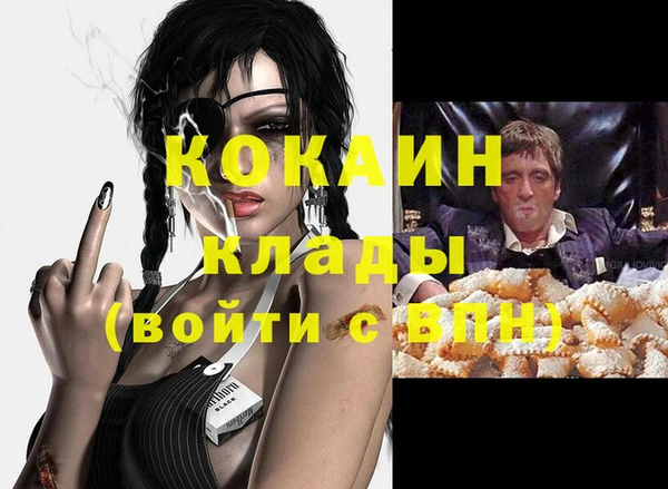 герыч Абдулино