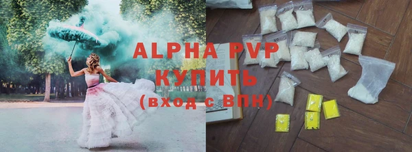 герыч Абдулино