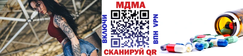 МДМА молли  Тихвин 