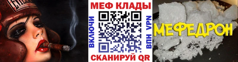 что такое наркотик  Тихвин  Меф мяу мяу 