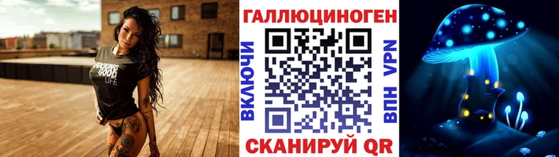 Псилоцибиновые грибы Cubensis  купить закладку  Тихвин 